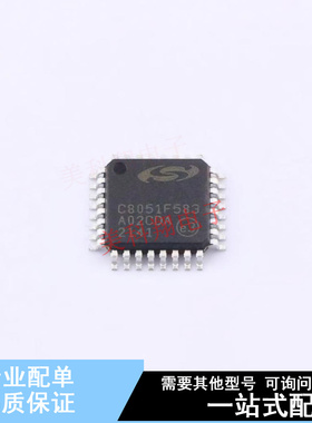 单片机(MCU/MPU/SOC) C8051F583-IQ LQFP-32(7x7) 全新原装进口
