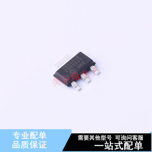 线性稳压器 SOT 正品 全新原装 1802E MCP1826S LDO 223