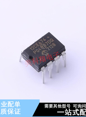 单片机(MCU/MPU/SOC) PIC12CE674-04I/P PDIP-8 全新原装正品