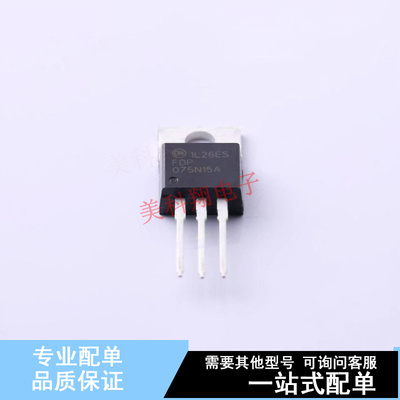 场效应管(MOSFET) FDP075N15A-F102 TO-220-3 ON 全新原装正品