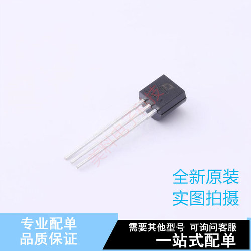 电压基准芯片 LM329AZ#PBF TO-92-3 ADI 全新原装正品