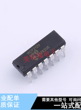 其他接口 MCP2120-I/P PDIP-14 全新原装正品