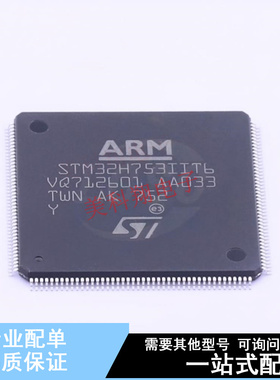 单片机(MCU/MPU/SOC) STM32H753IIT6 LQFP-176(24x24) ST 全新原