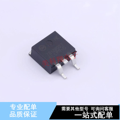 线性稳压器(LDO) NCV7812BD2TR4G D2PAK ON 全新原装正品