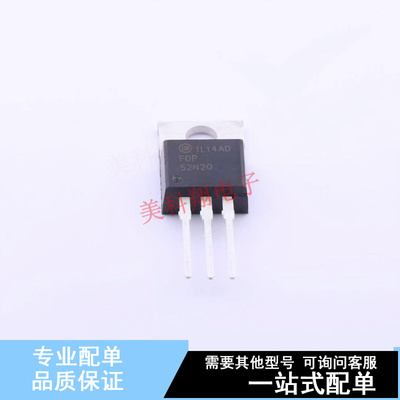场效应管(MOSFET) FDP52N20 TO-220 ON 全新原装正品