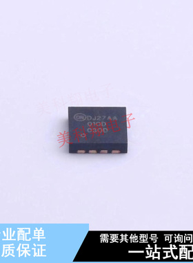 场效应管(MOSFET) FDPC8012S PowerClip-33 ON 全新原装正品