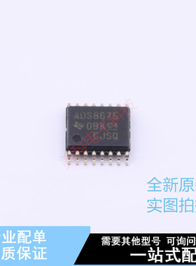 模数转换芯片ADC ADS8675IPWR TSSOP-16 TI 全新原装正品