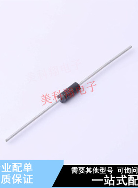 稳压二极管 1N5342BG 插件,D3.3xL8.38mm ON 全新原装正品