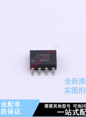 比较器 TLC393QDR SOIC-8 TI 全新原装正品