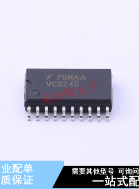 缓冲器/驱动器/收发器 74VCX245WM SOIC-20-300mil ON 全新原装正