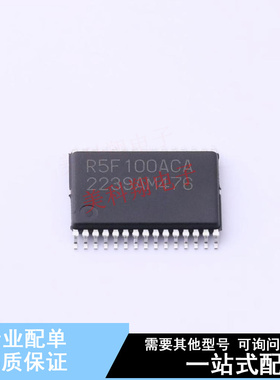 单片机(MCU/MPU/SOC) R5F100ACASP#10 LSSOP-30  全新原装正品