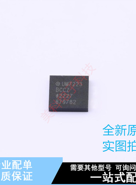 栅极驱动IC ADUM7223BCCZ LGA-13 ADI 全新原装正品