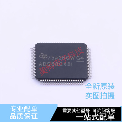 模数转换芯片ADC ADS58C48IPFPR HTQFP-80 TI 全新原装正品