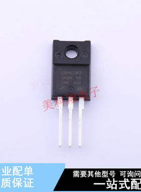 IGBT管/模块 STGF20M65DF2 TO-220F-3 ST 全新原装正品