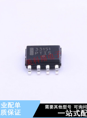 栅极驱动IC MC33151DR2G SOIC-8 ON 全新原装正品