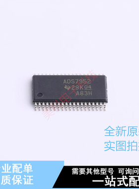 模数转换芯片ADC ADS7952SBDBTR TSSOP-38-4.4mm TI 全新原装正品