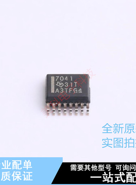 数字隔离器 ISO7041DBQR SSOP-16-150mil TI 全新原装正品