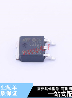 线性稳压器(LDO) LD1117DT25TR TO-252-3 ST 全新原装正品