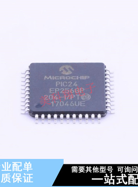 单片机(MCU/MPU/SOC) PIC24EP256GP204-I/PT TQFP-44(10x10) 全新