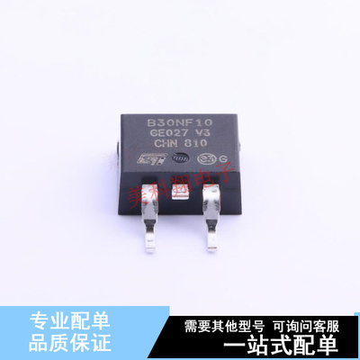 场效应管(MOSFET) STB30NF10T4 TO-263 ST 全新原装正品