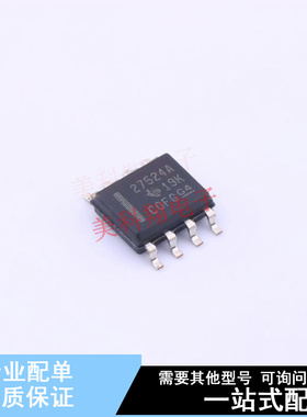 栅极驱动IC UCC27524AD SOIC-8 TI 全新原装正品