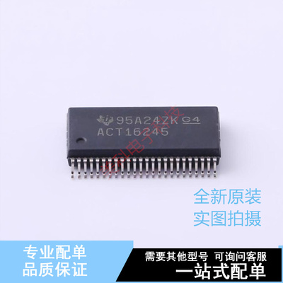 缓冲器/驱动器/收发器 74ACT16245DLR SSOP-48-300mil TI 全新原