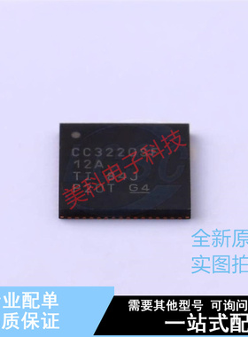 无线收发芯片 CC3220SF12ARGKR QFN-64 TI 全新原装正品