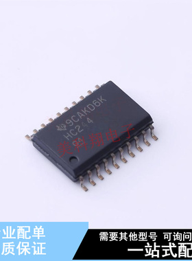 缓冲器/驱动器/收发器 SN74HC244DW SOIC-20-300mil TI 全新原装