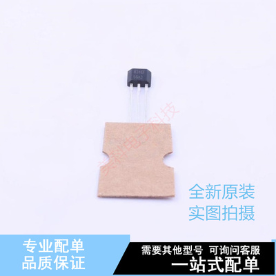 霍尔传感器 DRV5056A3QLPGM TO-92 TI 全新原装正品