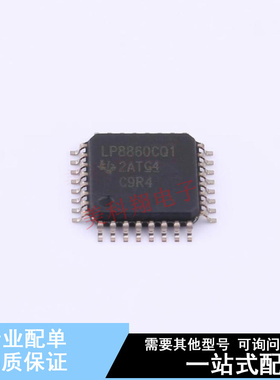 LED驱动 LP8860CQVFPRQ1 HLQFP-32(7x7) TI 全新原装正品