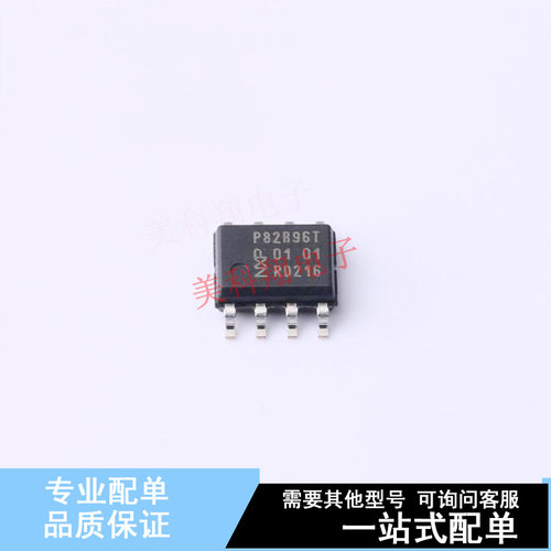 信号缓冲器/中继器/分配器 P82B96TD/S900,118 SOP-8  全新原装正