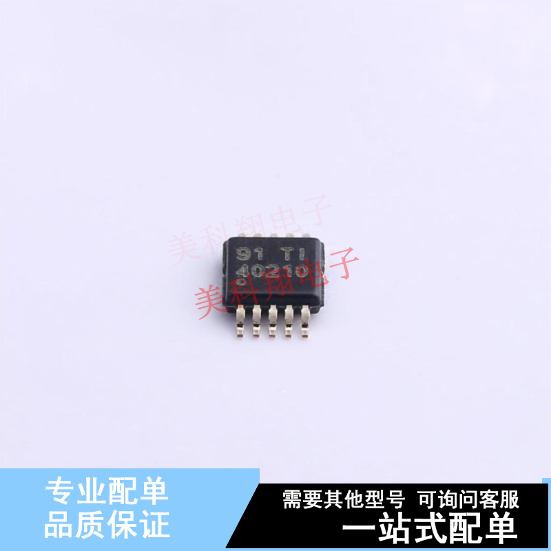 DC-DC控制芯片 TPS40210DGQR MSOP-10 TI 全新原装正品