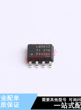 DC-DC电源芯片 LM5013QDDARQ1 SOPowerPAD(DDA)-8 TI 全新原装正