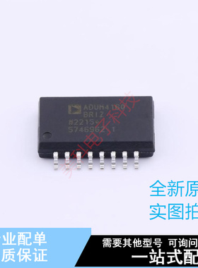 数字隔离器 ADUM4160BRIZ SOIC-16 ADI 全新原装正品