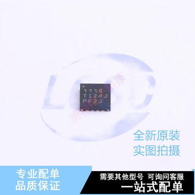 模数转换芯片ADC ADS1119IRTET QFN-16 TI 全新原装正品