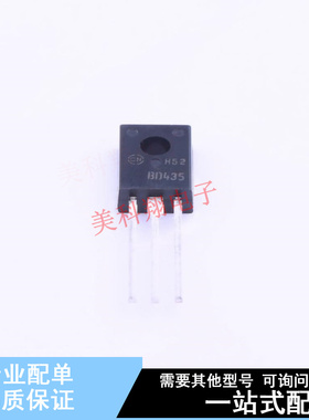 三极管(BJT) BD435STU TO-126 ON 全新原装正品