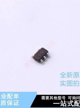 比较器 LMV331M5 SOT-23-5 TI 全新原装正品