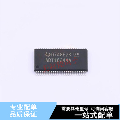 缓冲器/驱动器/收发器 SN74ABT16244ADGGR TSSOP-48-6.1mm TI 全