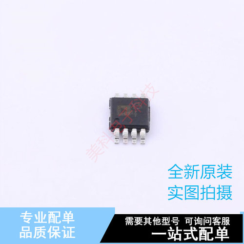 仪表放大器 AD8495CRMZ MSOP-8 ADI 全新原装正品