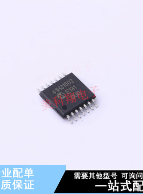 数字电位器 MCP41HV31-502E/ST TSSOP-14 全新原装正品
