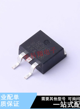 肖特基二极管 MBRB2535CTLT4G TO-263-3 ON 全新原装正品