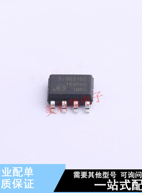 数字隔离器 SI8621BC-B-ISR SOIC-8 全新原装进口