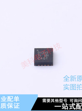 时钟缓冲器,驱动器 CDCLVD1213RGTT QFN-16 TI 全新原装正品