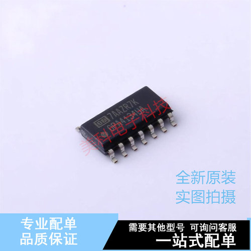 音频功率放大器 OPA4134UA SOIC-14 TI 全新原装正品