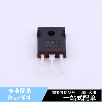 场效应管(MOSFET) STW70N65M2 TO-247 ST 全新原装正品