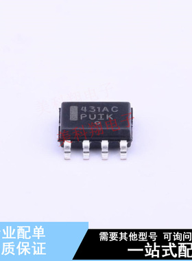 电压基准芯片 TL431ACDG SOIC-8 ON 全新原装正品
