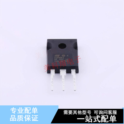 场效应管(MOSFET) STW21N90K5 TO-247 ST 全新原装正品