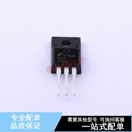 场效应管(MOSFET) FQPF7N65C TO-220F-3 ON 全新原装正品