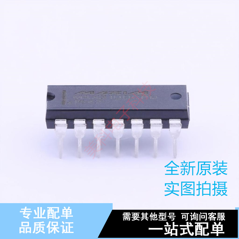 RS232芯片 MAX3100CPD DIP-14 ADI 全新原装正品