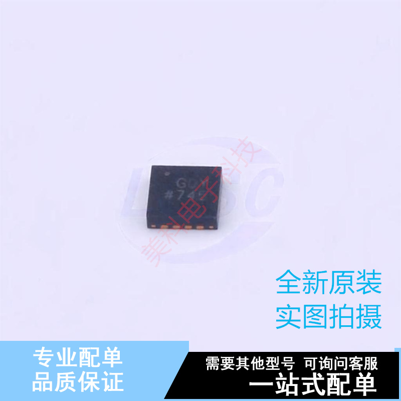 比较器 ADCMP572BCPZ-RL7 LFCSP-16 ADI 全新原装正品